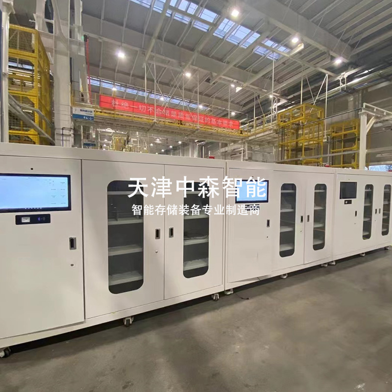 智能工具柜