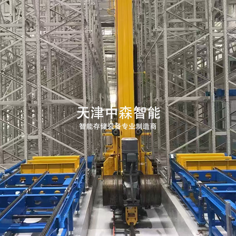 自动化立体库