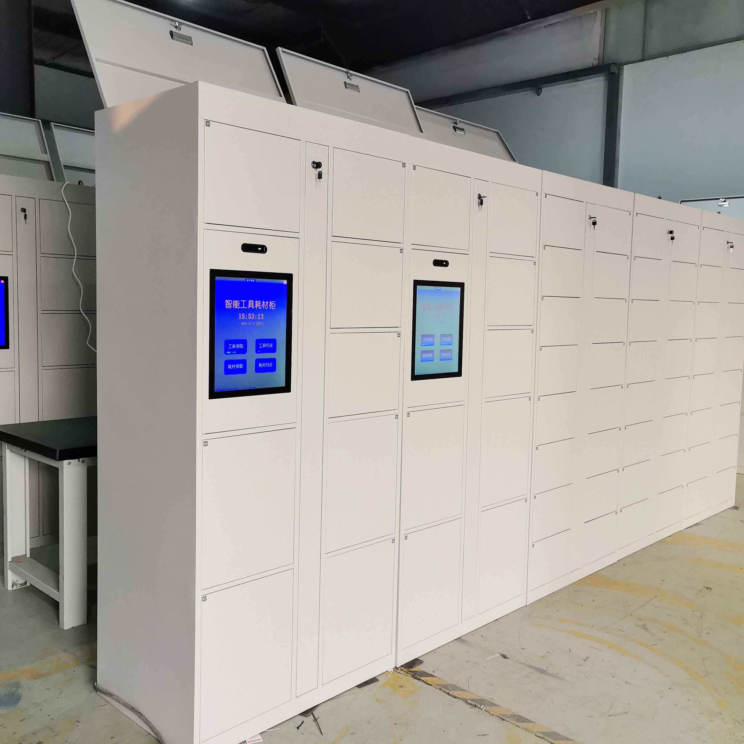 智能工具柜 视频