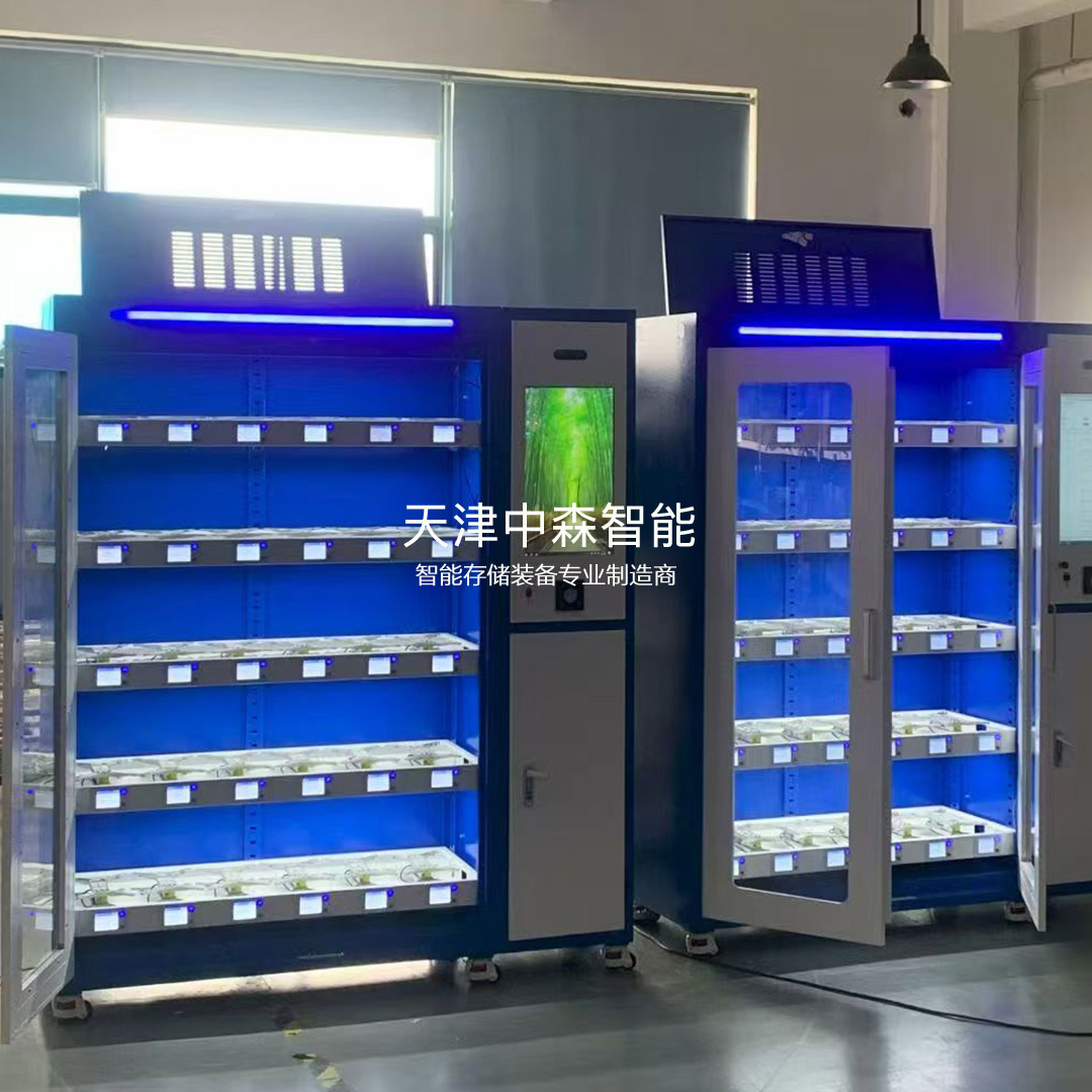 智能称重柜 视频