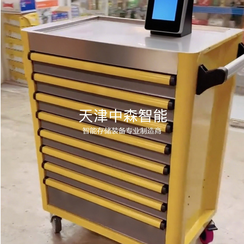 RFID智能工具车