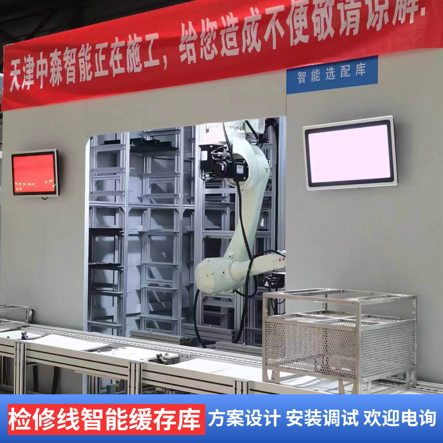 智能立体库搭配WMS系统，赋能库存盘点提质增效