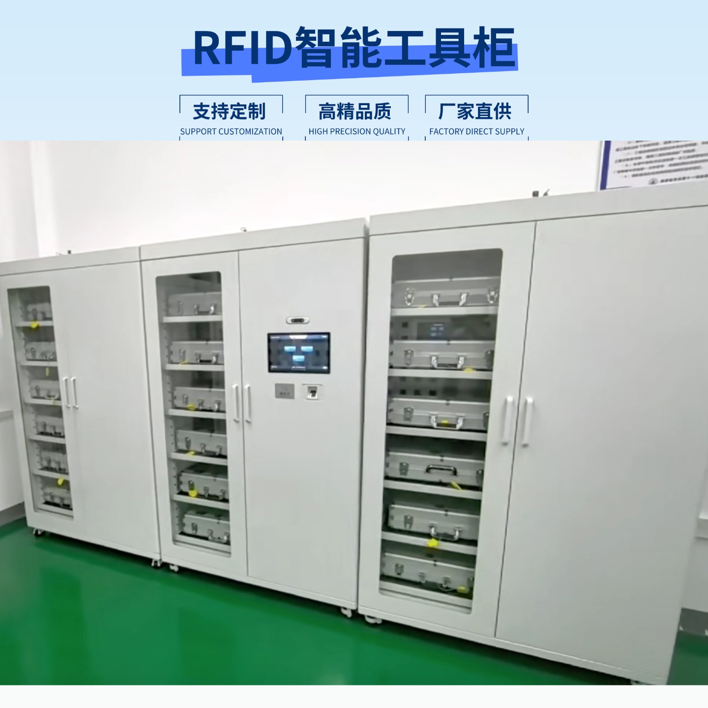 电力专用智能绝缘工器具溯源管理柜介绍