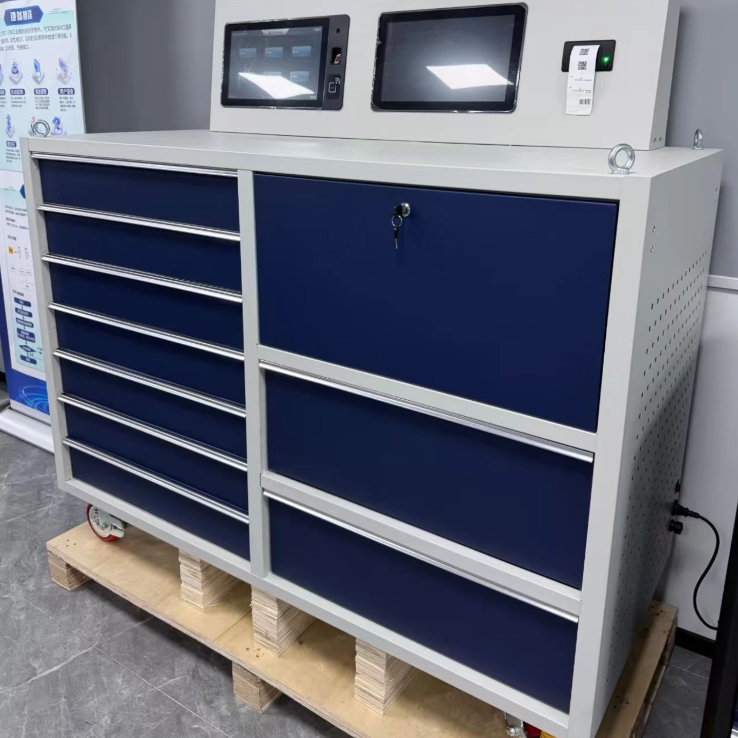 航空精密量具智能管理工具柜