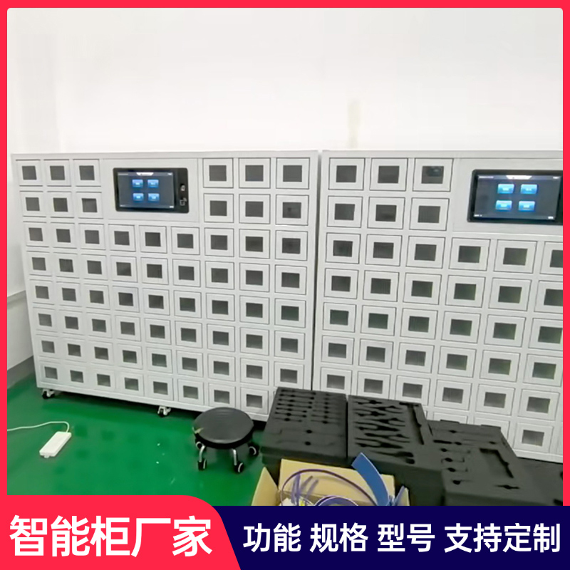 基于一物一码射频识别的智能工具闭环管理体系