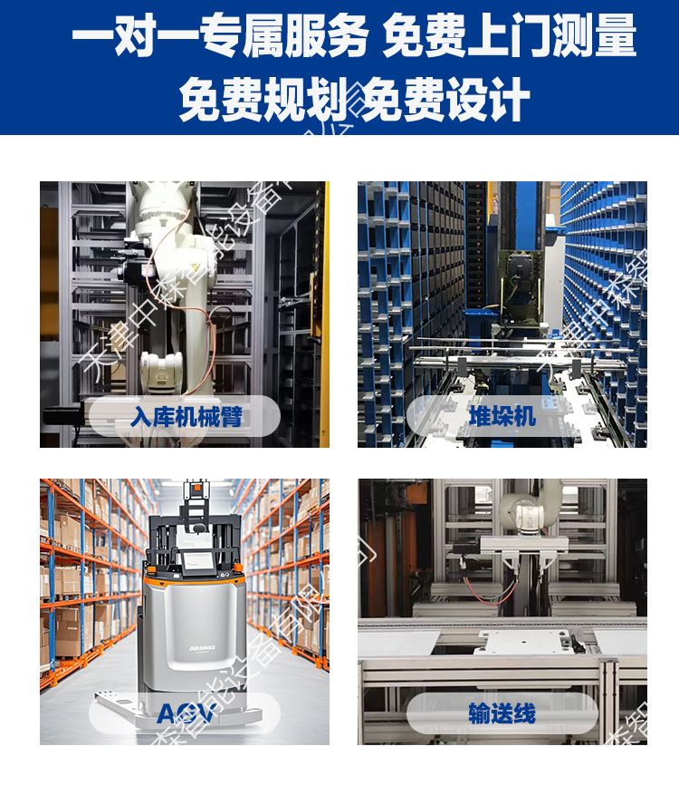 沧州库详-2.jpg