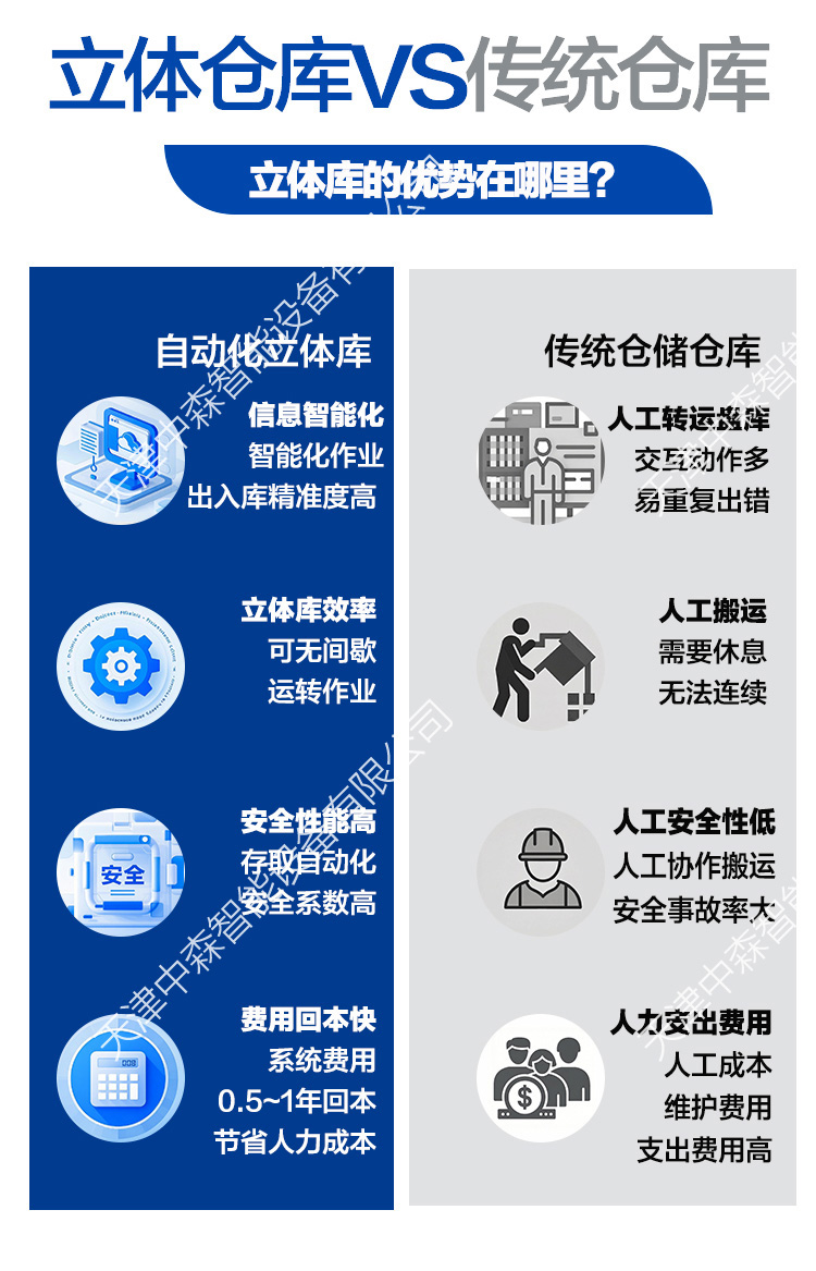 中森详情图1_05.jpg