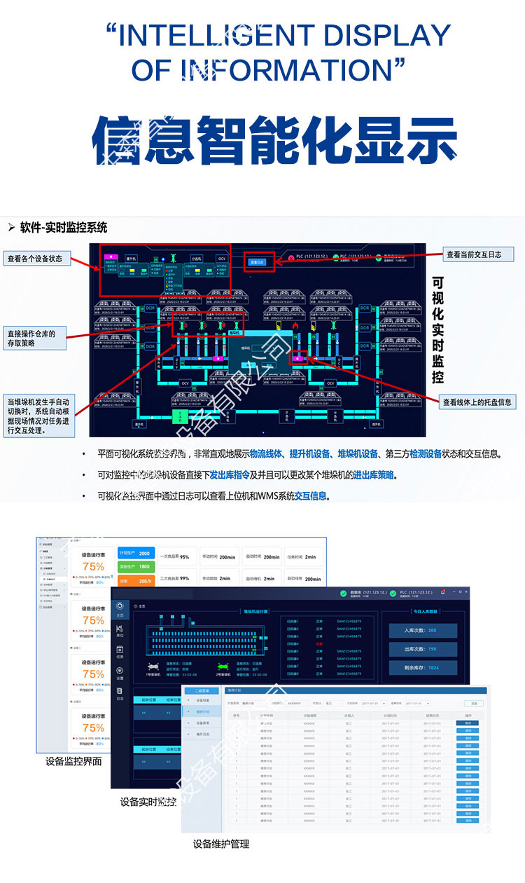 沧州库详-6.jpg