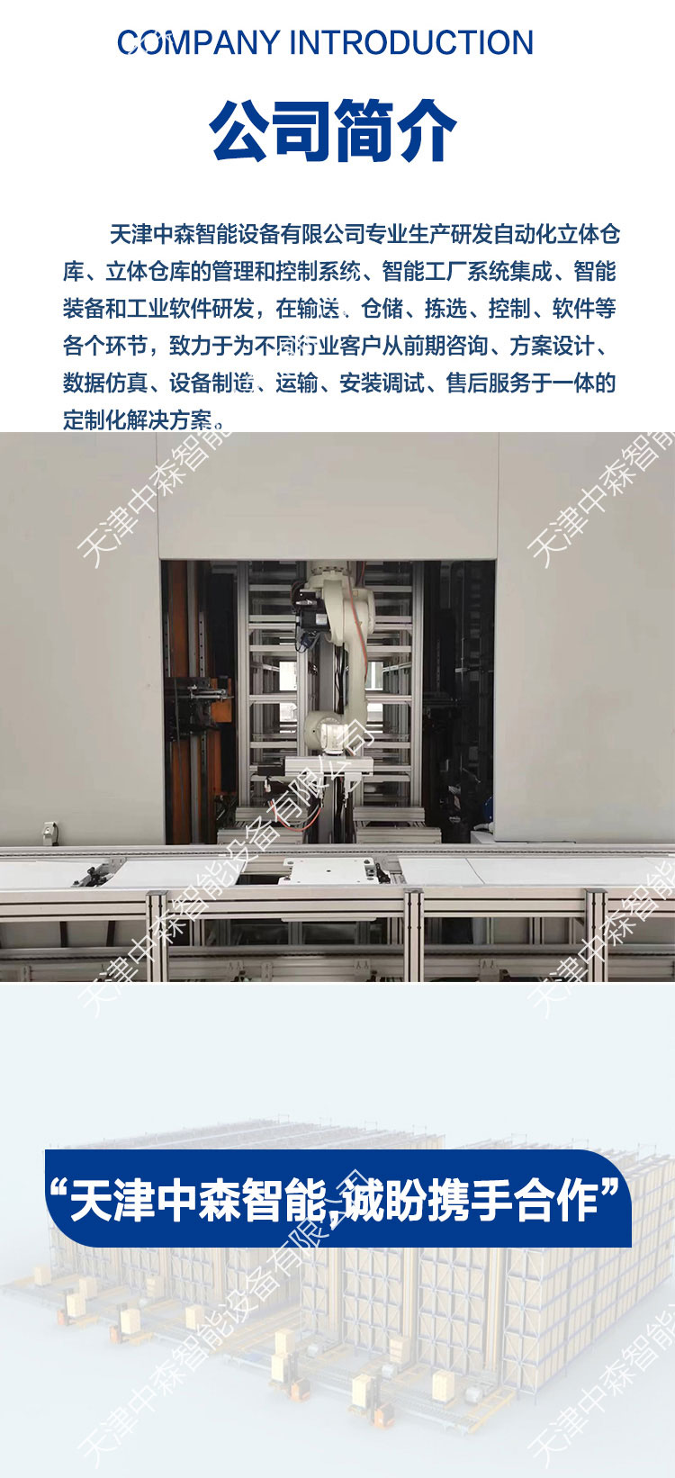 沧州库详-9.jpg