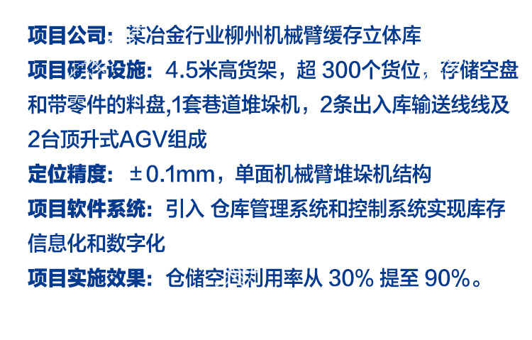 武清库详-7_01.jpg
