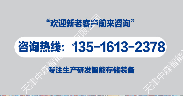 廊坊详-1_01.jpg