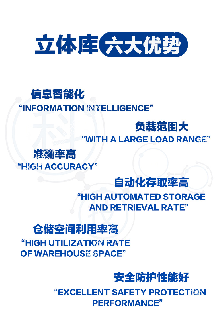 廊坊详-4(可）的副本.jpg