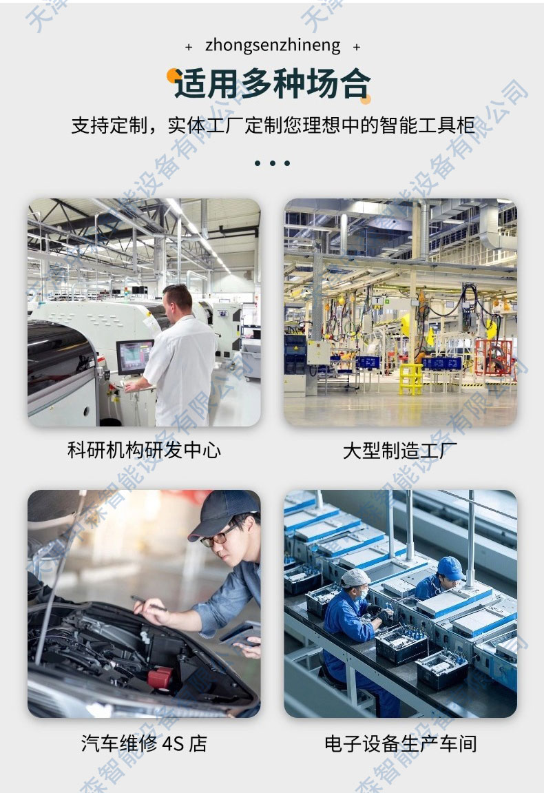 视觉柜_06.jpg