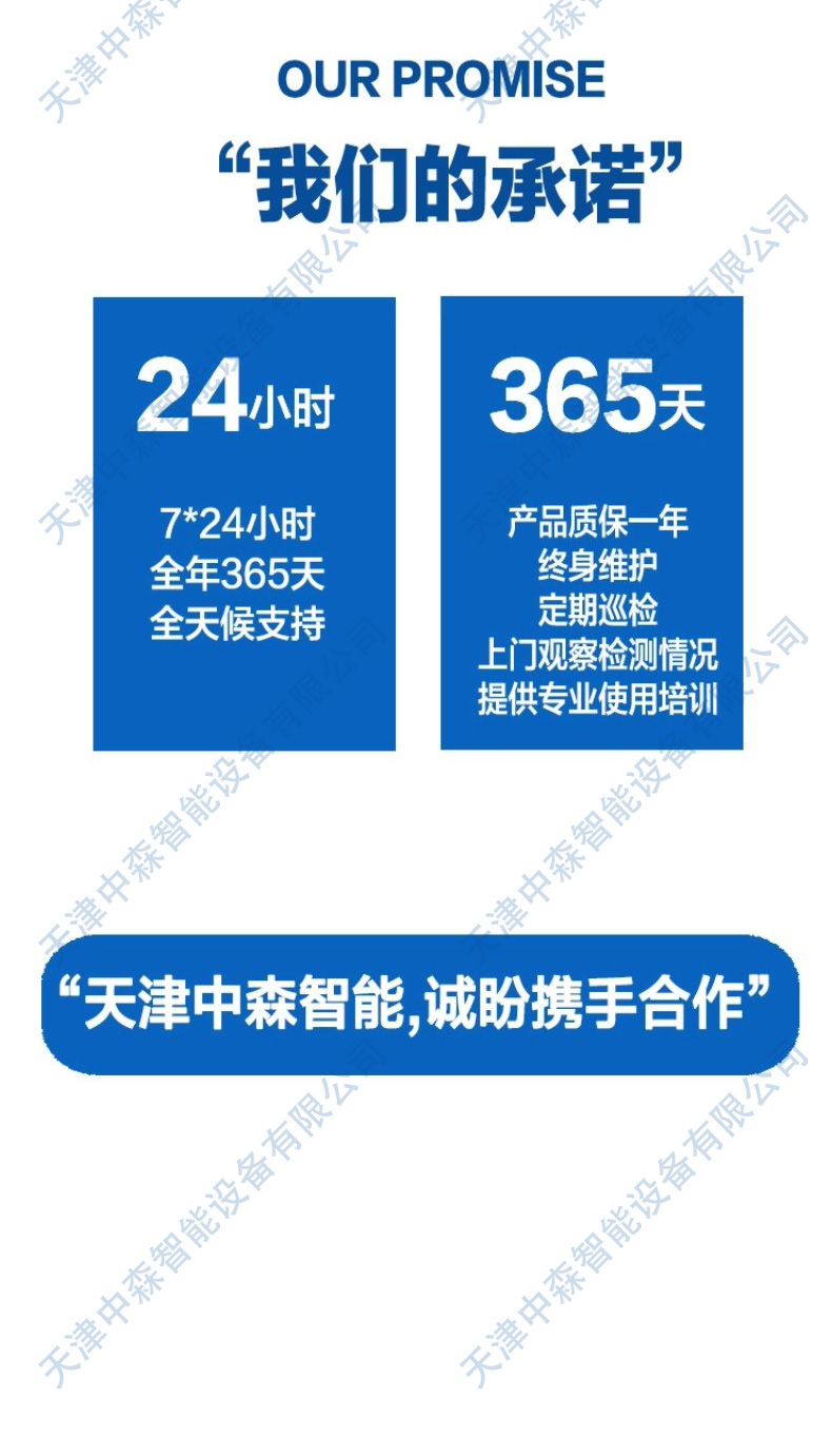 视觉柜_12.jpg