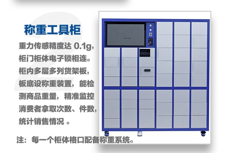 智能档案柜详情_15.jpg