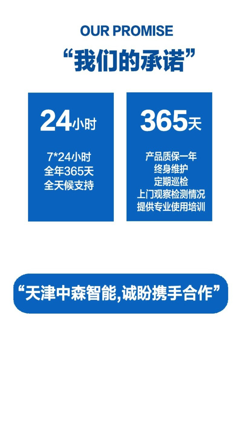 智能档案柜详情_18.jpg