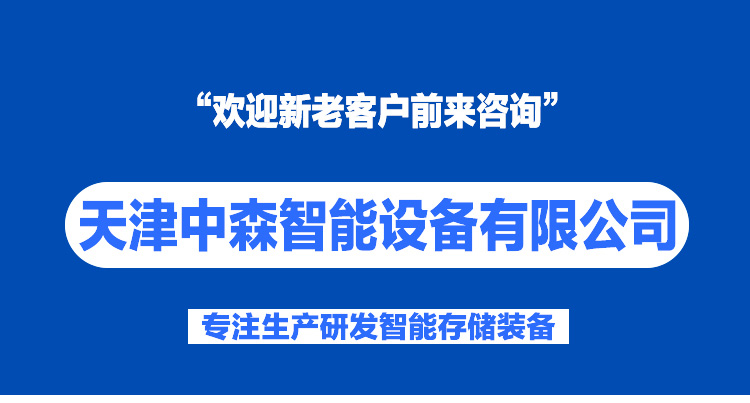 称重柜_01.jpg