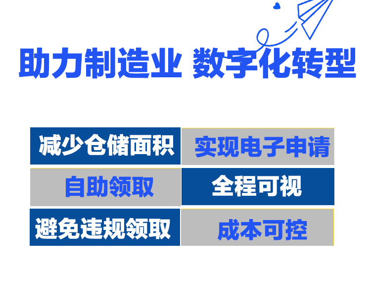 称重柜_06.jpg