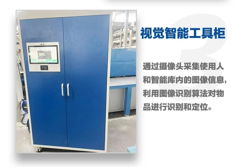 智能档案柜详情_16.jpg