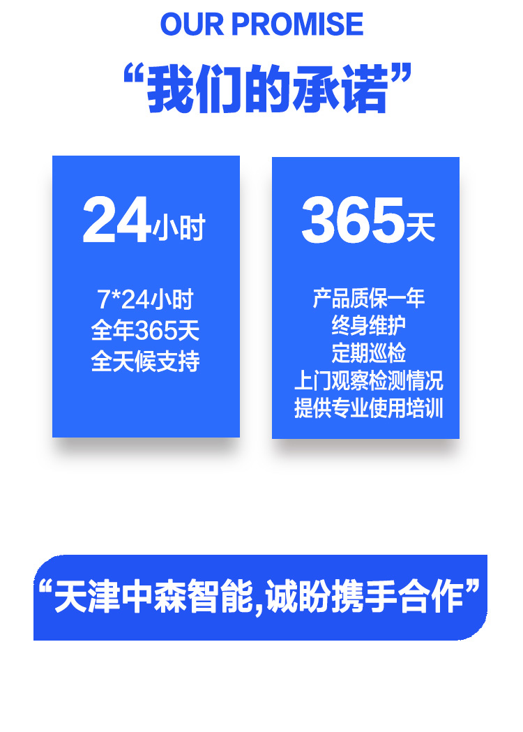 称重柜_12.jpg