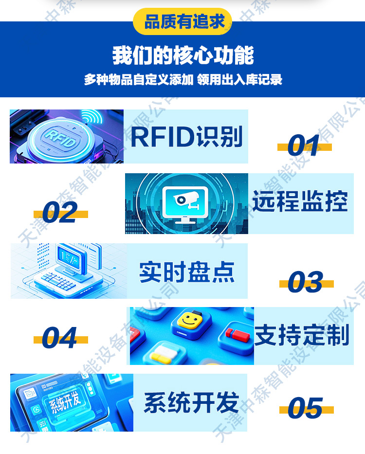 综合柜_03.jpg
