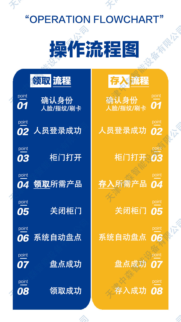 综合柜_08.jpg