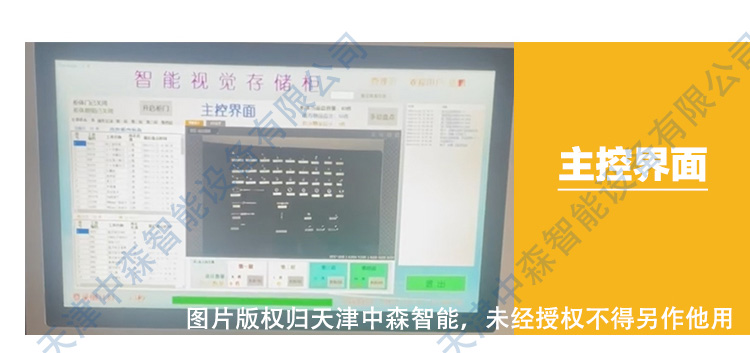 综合柜_13.jpg