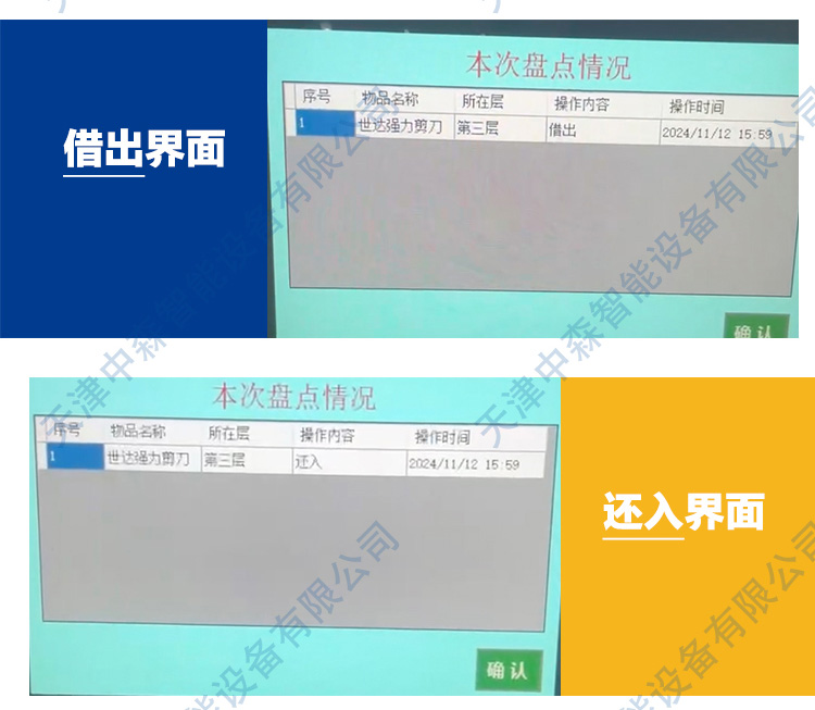 综合柜_14.jpg