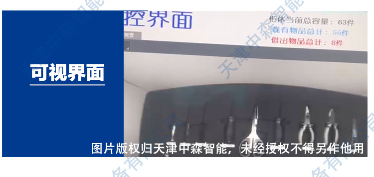 综合柜_15.jpg