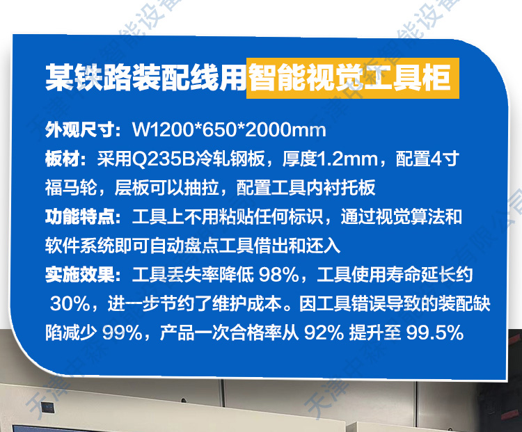 综合柜_16.jpg