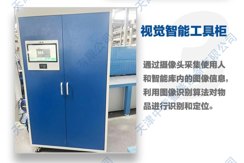 视觉柜_10.jpg
