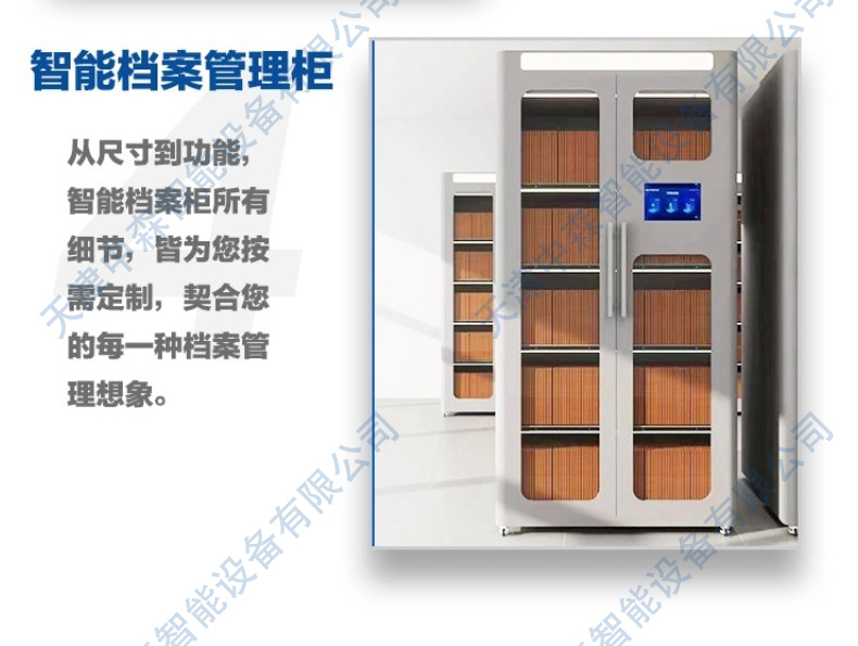 视觉柜_11.jpg