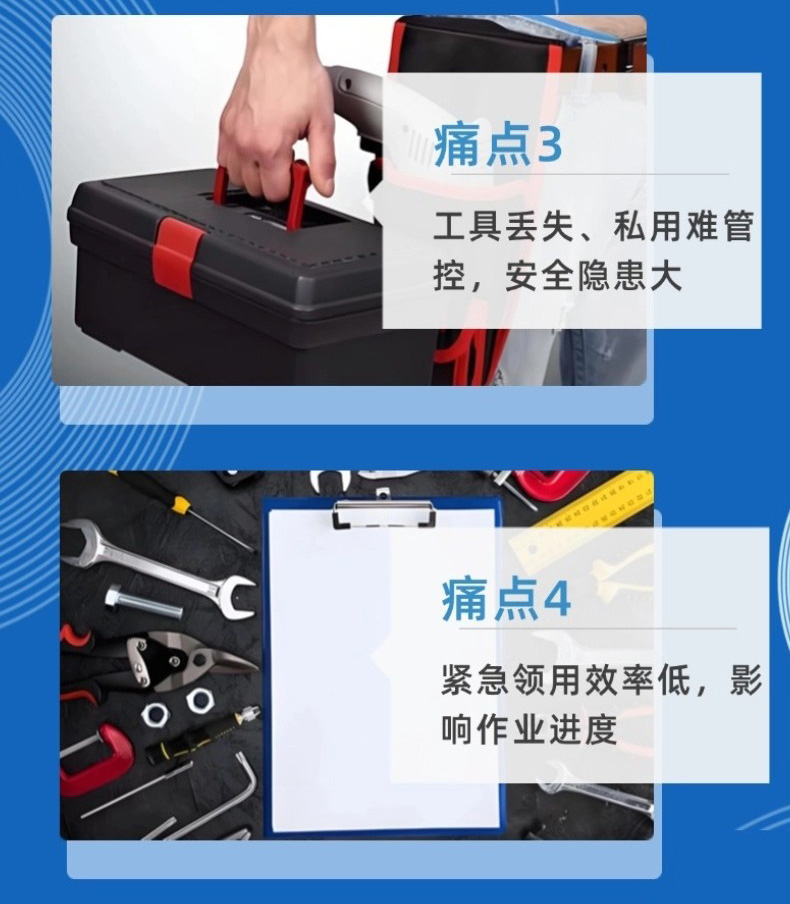 RFID柜_06.jpg