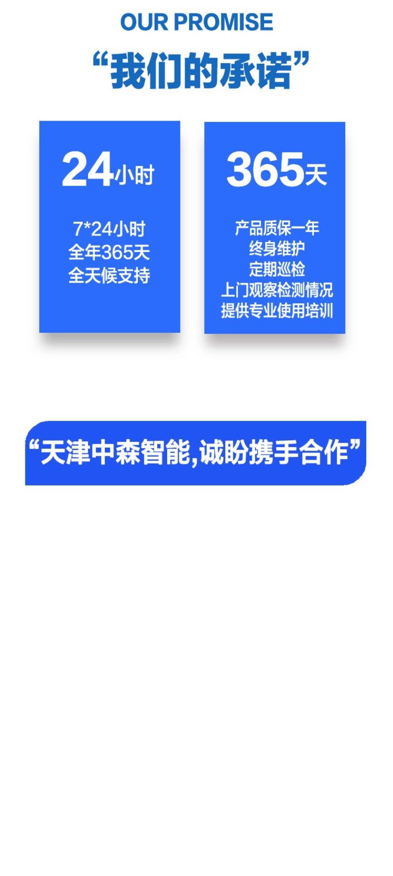 RFID柜_16.jpg